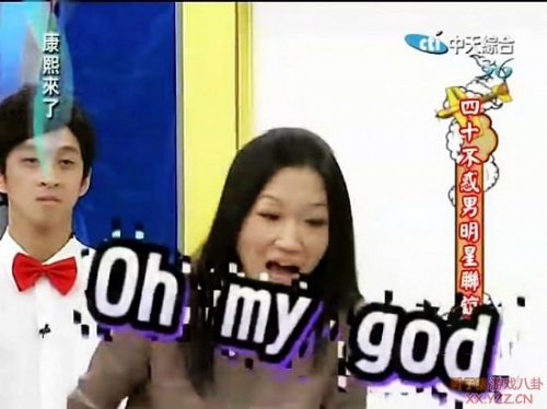 康熙来了频出怪招揭嘉宾身份