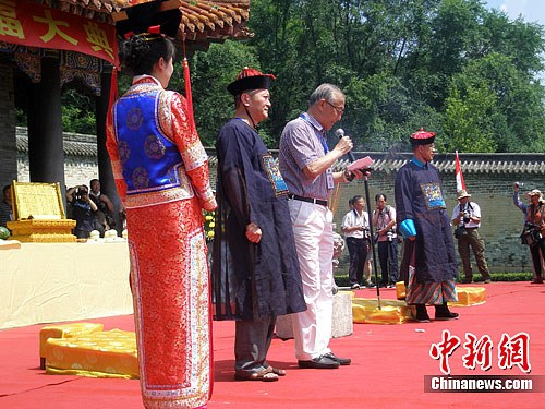 爱新觉罗氏辽宁祭祖