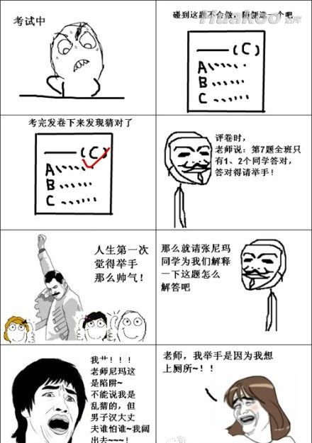 雷得我一口水喷到屏幕上！搞笑图片