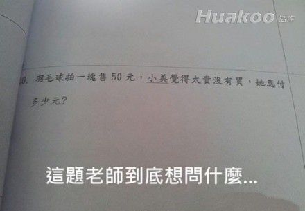 一不小心被雷了 大囧啊 搞笑图片