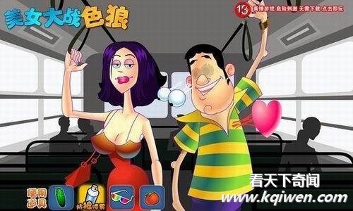 你敢说没中过招？坑爹网游低俗广告年底盘点(图组）